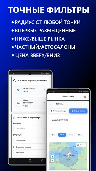 Скриншот 3/8