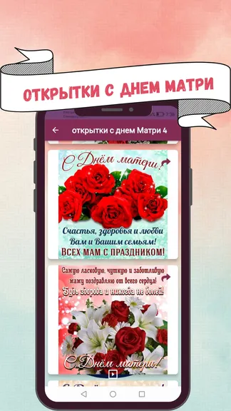 Скриншот 2/6