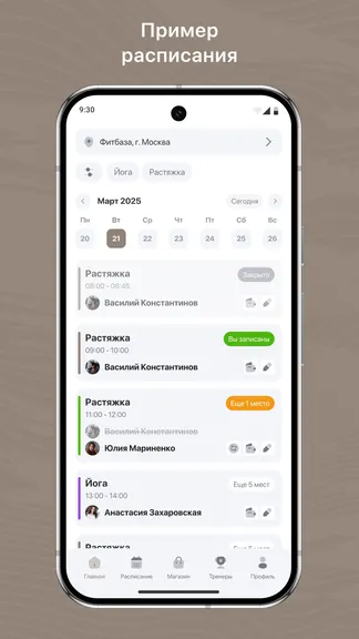 Скриншот 1/3