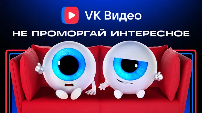 Скриншот 1/6