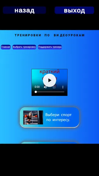 Скриншот 1/6