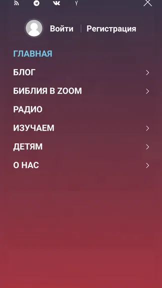 Скриншот 5/5