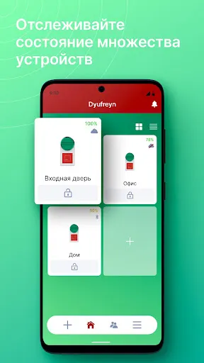 Скриншот 3/6
