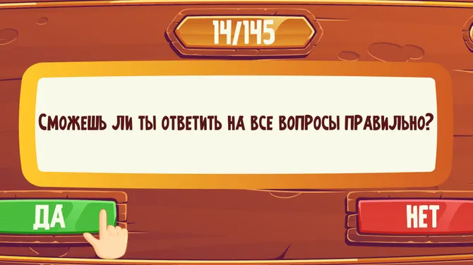 Скриншот 2/3