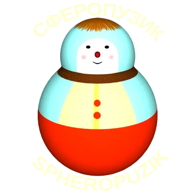 Сферопузик