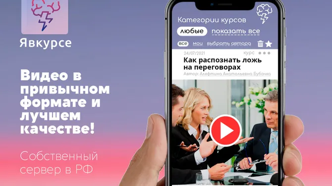 Скриншот 3/5