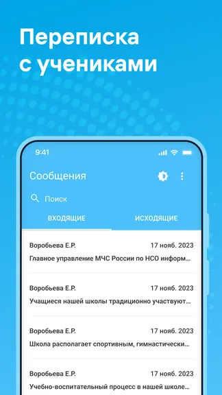 Скриншот 3/7