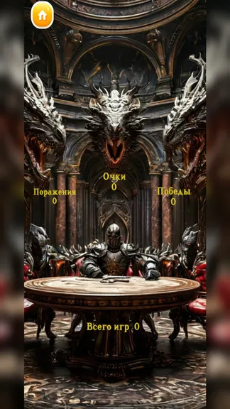 Скриншот 3/5