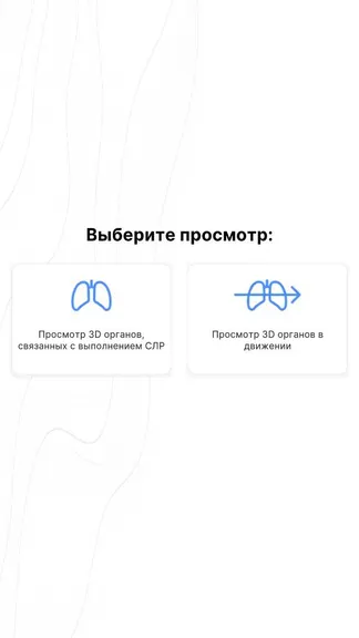 Скриншот 1/3