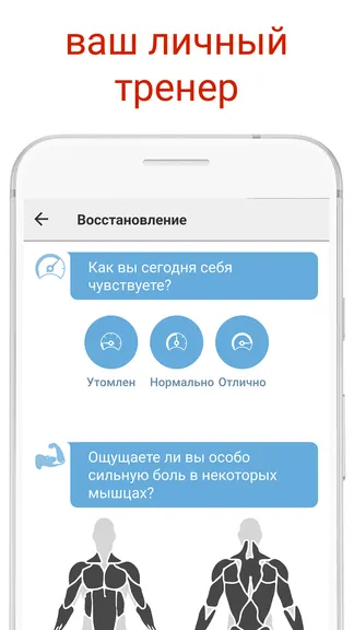 Скриншот 8/8