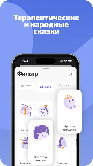 Скриншот 4/7