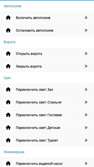 Скриншот 1/4