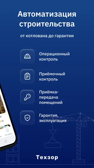 Скриншот 2/10