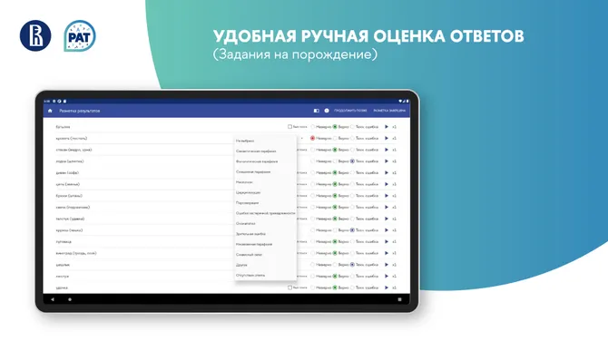 Скриншот 4/5