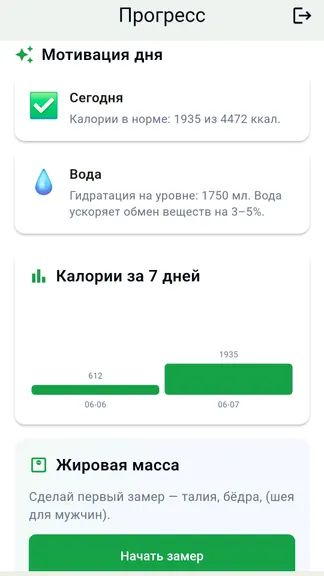 Скриншот 2/3