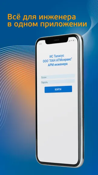 Скриншот 1/10