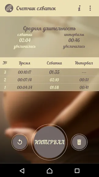 Скриншот 5/7
