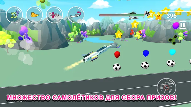 Скриншот 3/10