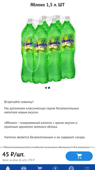 Скриншот 3/5