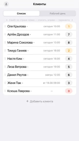 Скриншот 1/6
