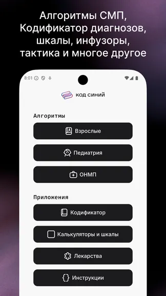 Скриншот 1/5