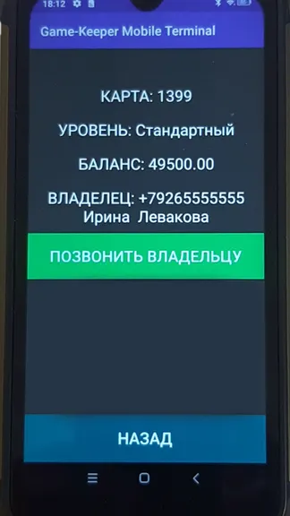 Скриншот 1/2