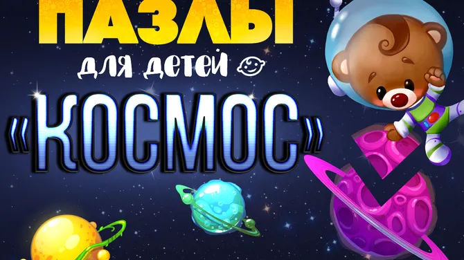 Скриншот 1/3