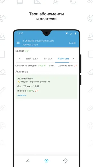 Скриншот 4/5