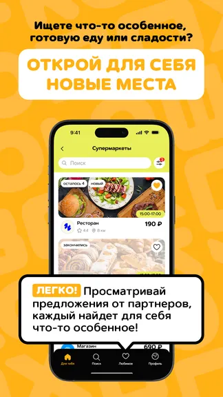 Скриншот 3/5