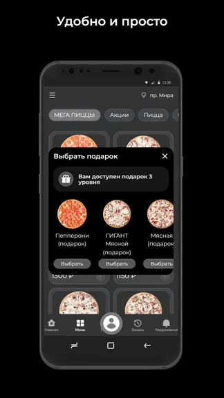 Скриншот 3/3