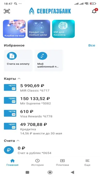 Скриншот 1/6