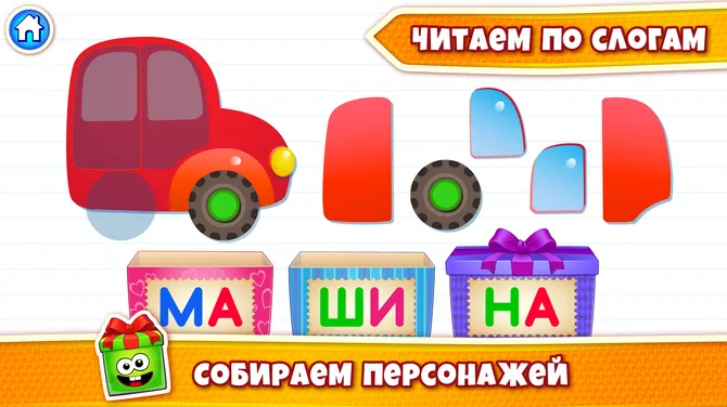 Скриншот 7/7