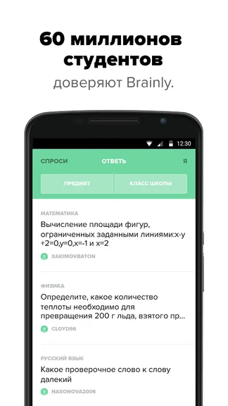 Скриншот 1/8