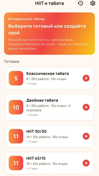 Скриншот 1/1