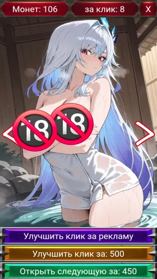 Скриншот 4/5