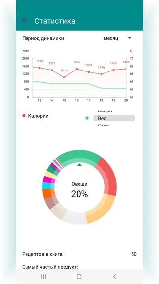 Скриншот 10/10