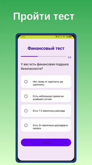 Скриншот 3/4