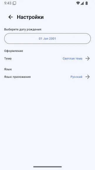 Скриншот 4/4