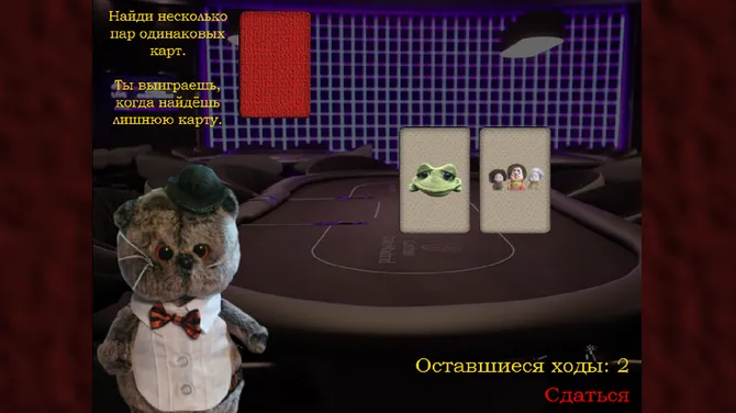 Скриншот 3/3