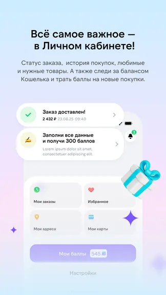 Скриншот 4/7