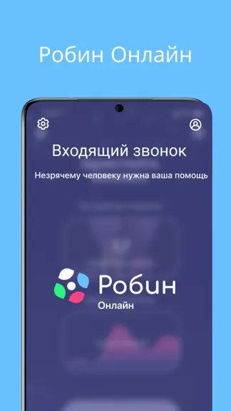 Скриншот 3/3