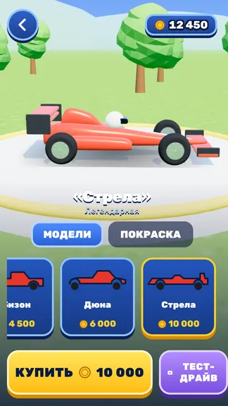 Скриншот 6/6