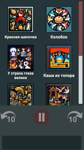 Скриншот 1/3