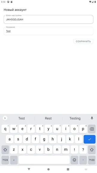 Скриншот 4/10