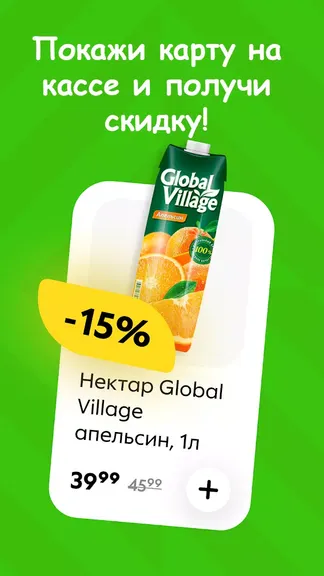 Скриншот 2/4