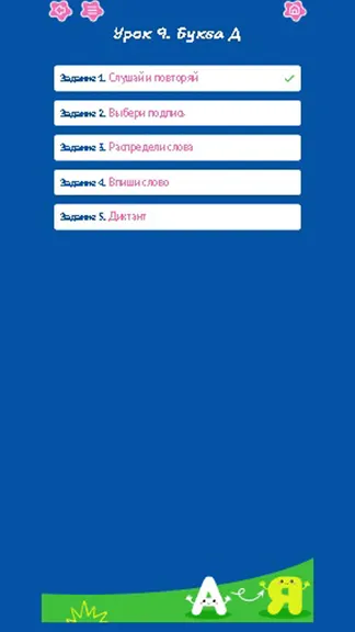 Скриншот 4/9