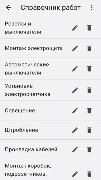 Скриншот 4/7
