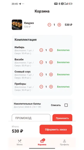 Скриншот 2/3