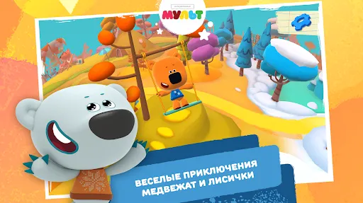 Скриншот 2/5