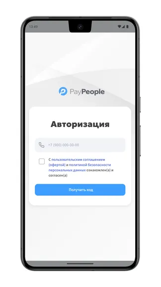 Скриншот 2/7